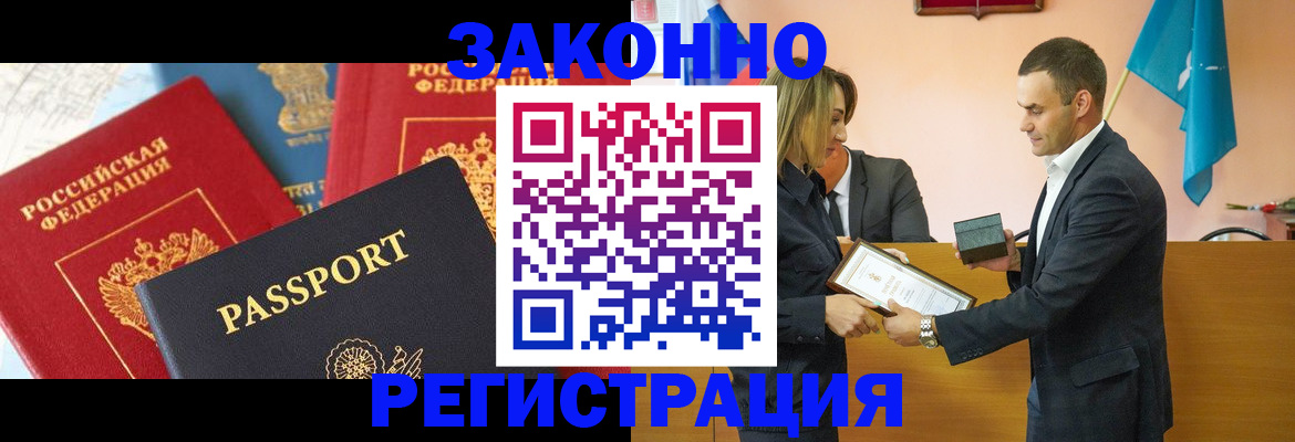 регистрация для школы в Торопеце