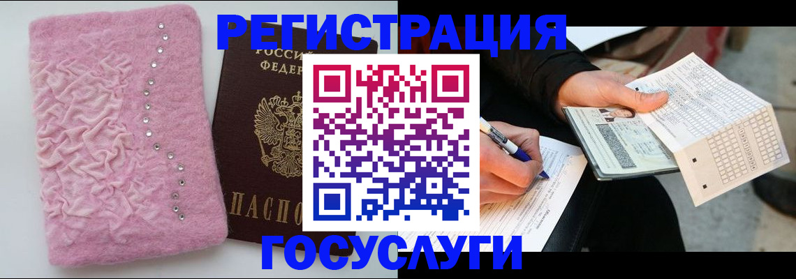 прописка в квартире в Торопеце